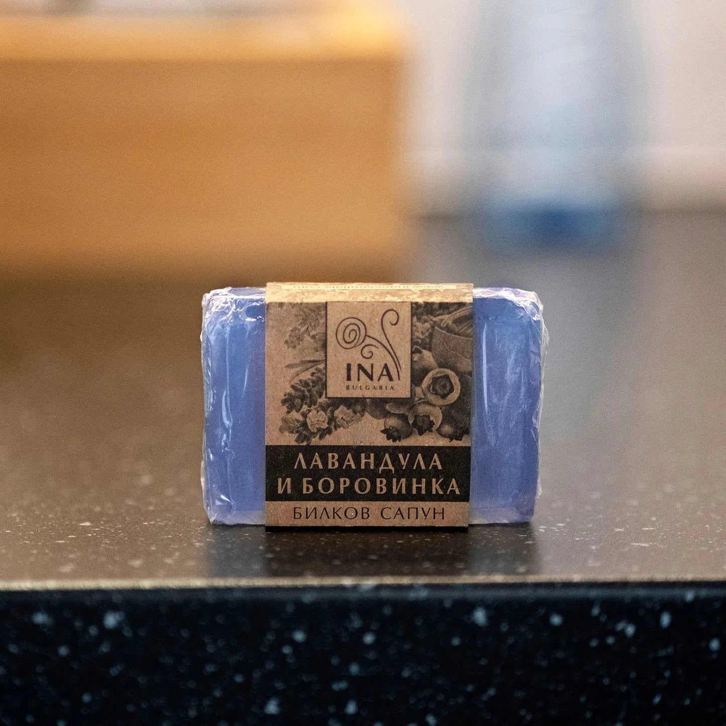 Sapone Naturale alle erbe con Lavanda e Mirtillo - pelle a tendenza acneica e impura